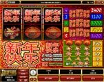 Happy New Year Slot Game
